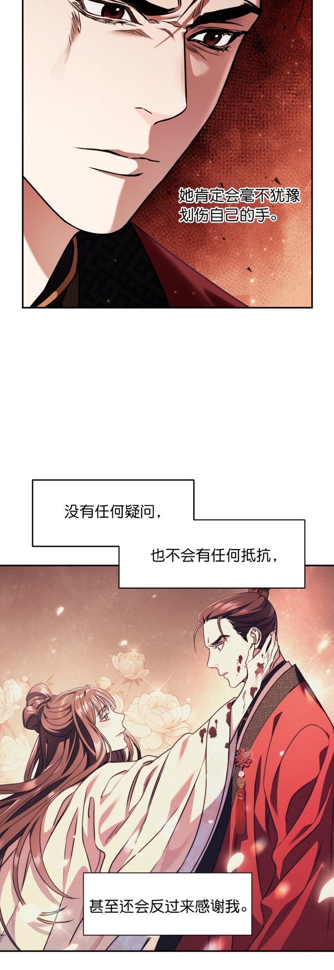 第11话41