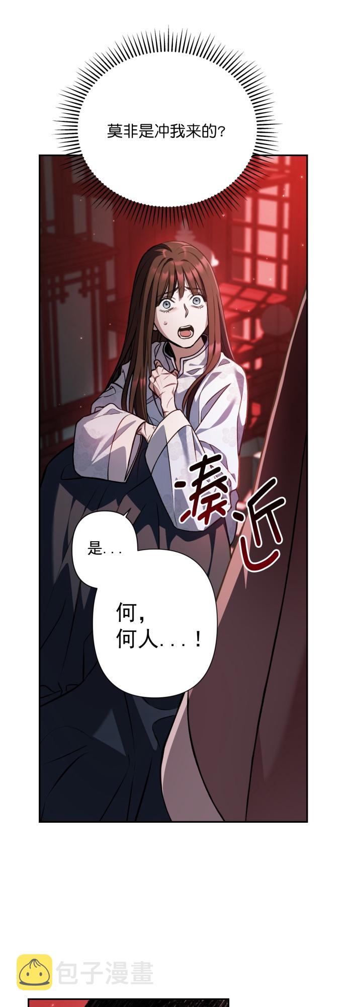 第15话3