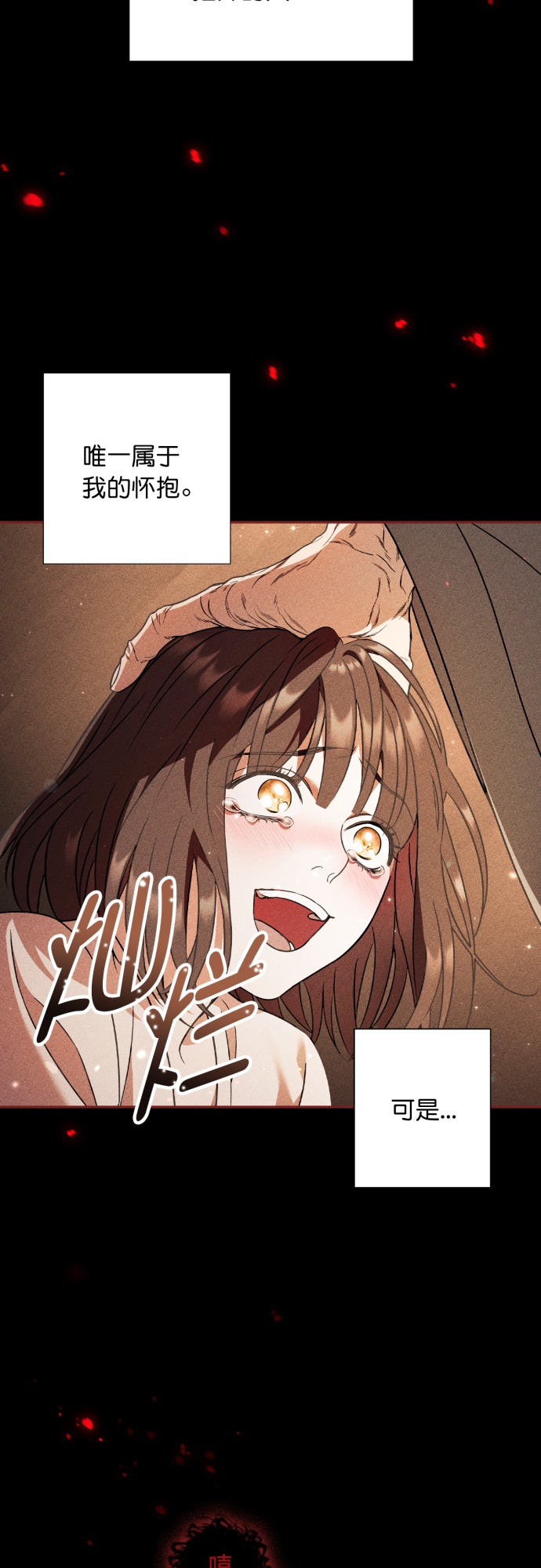 第34话6