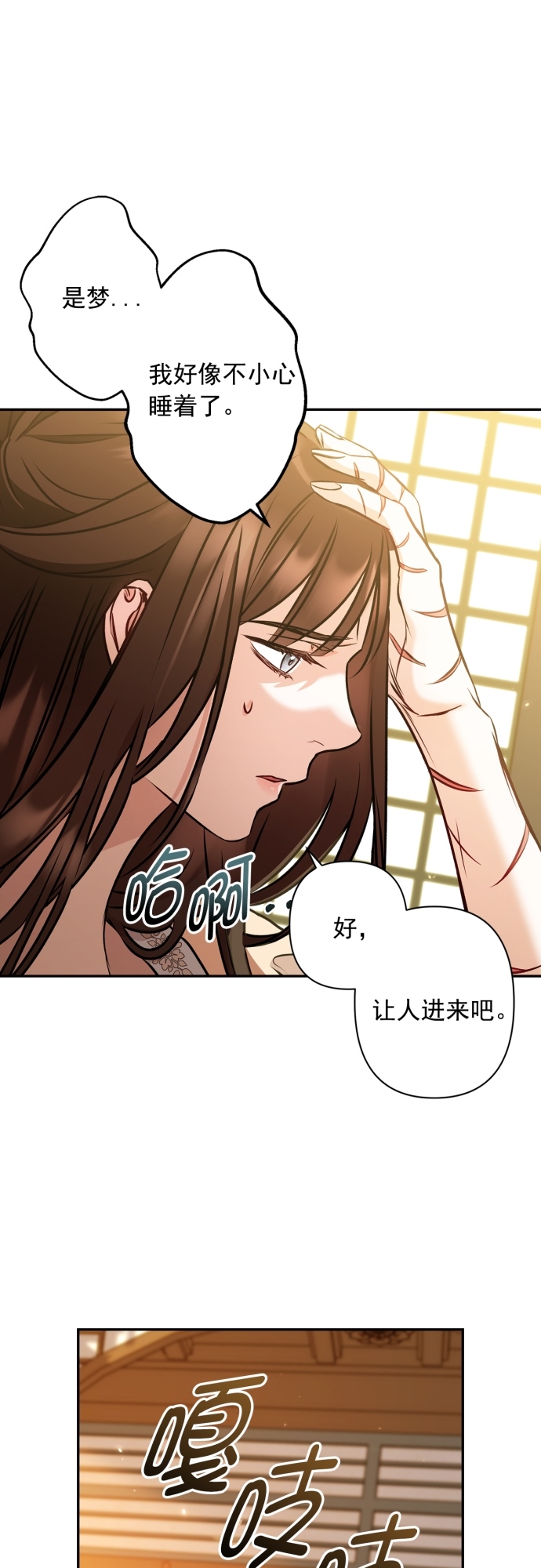 第10话20