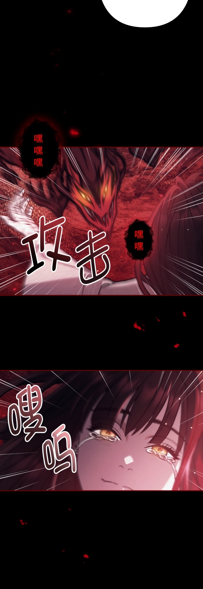 第16话35