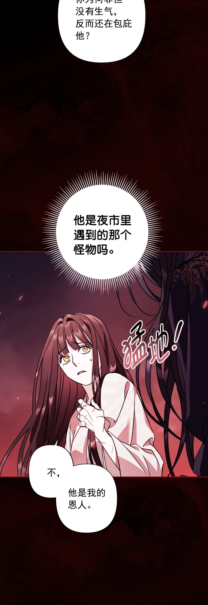 第28话40