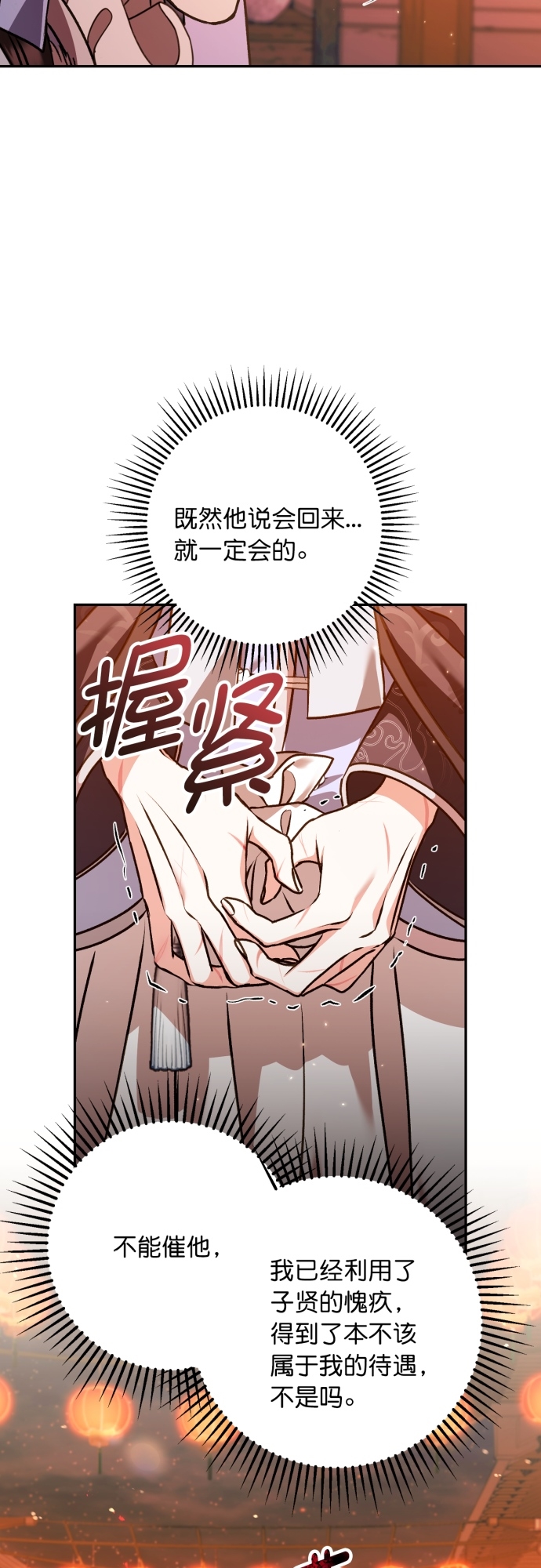 第24话27
