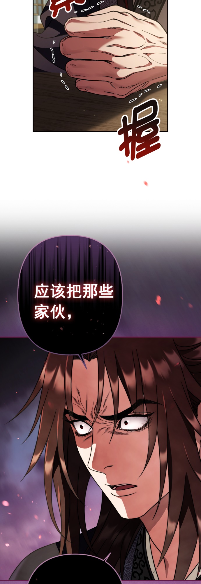第32话15