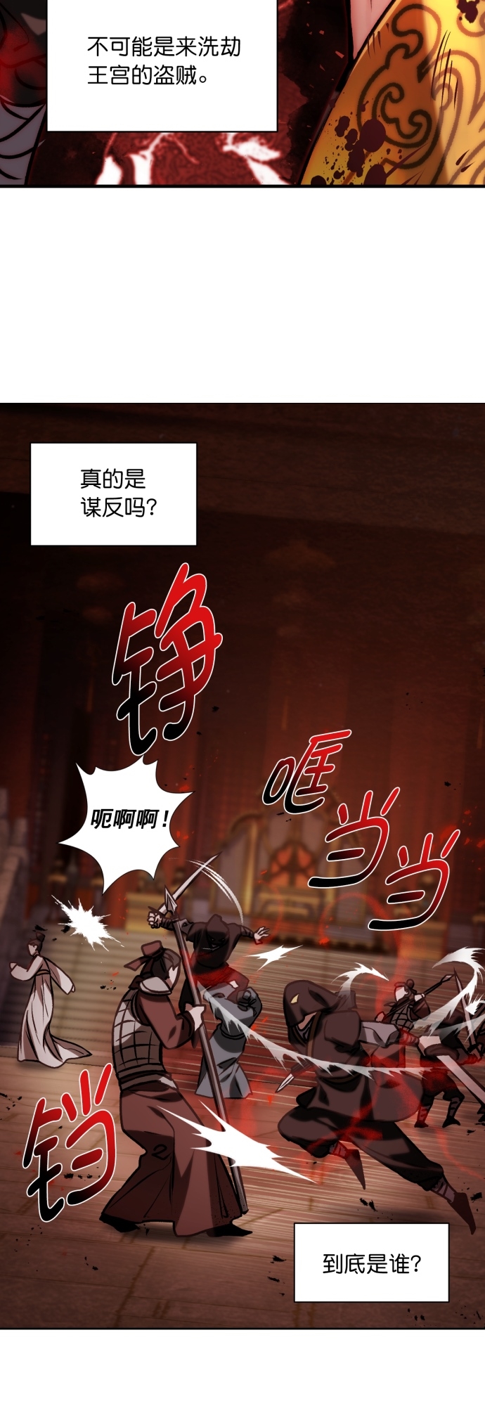 第4话8