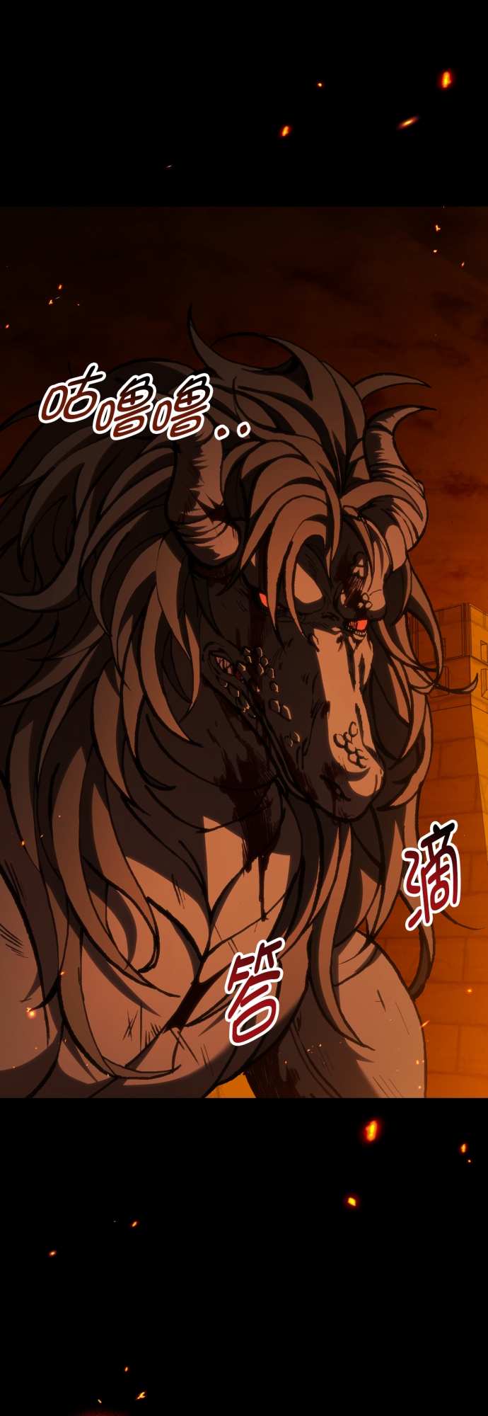 第44话8