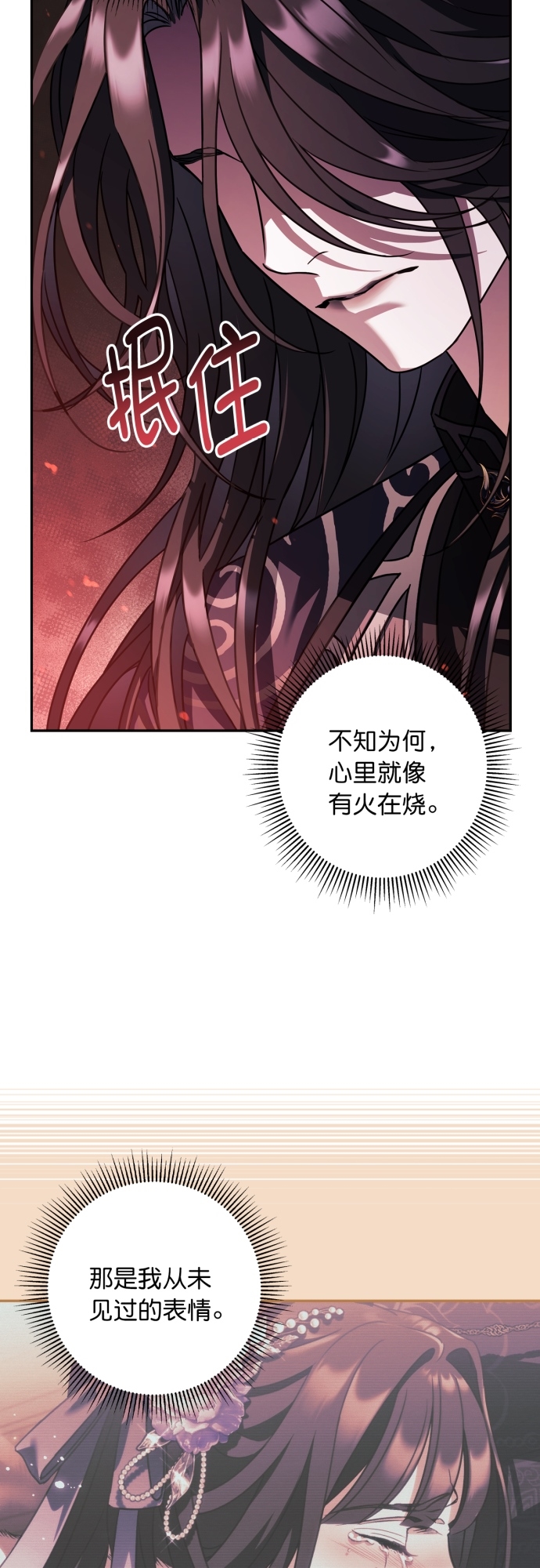 第27话41