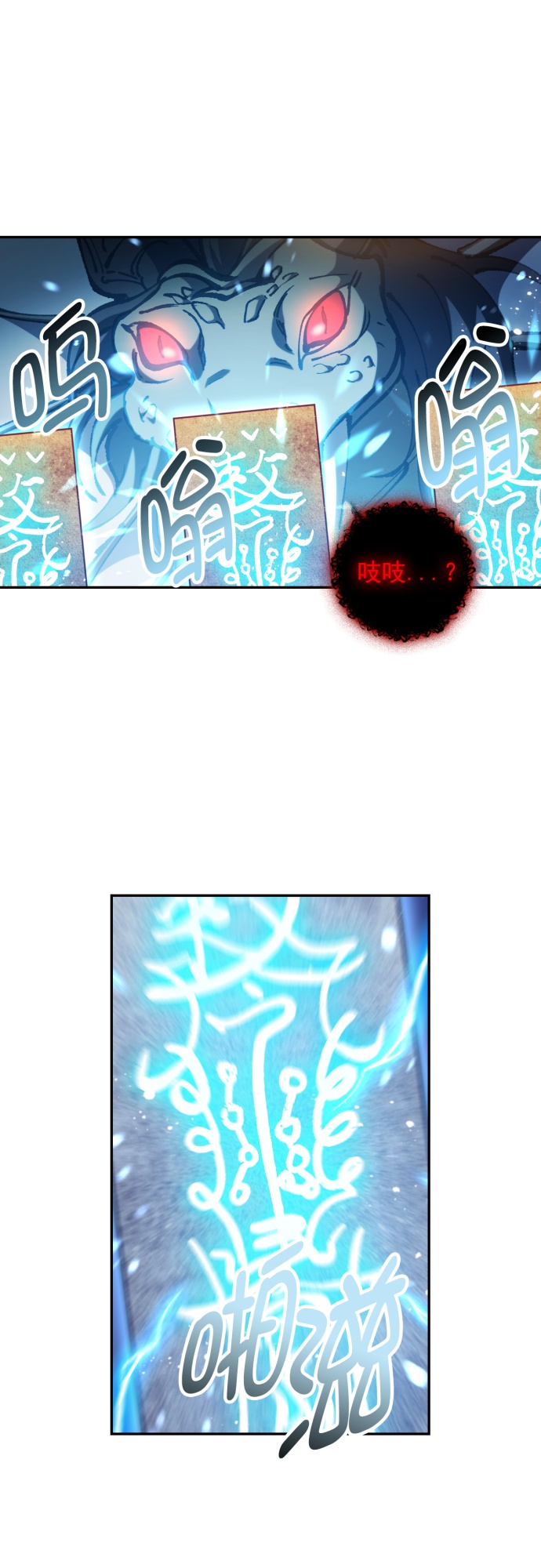 第37话8
