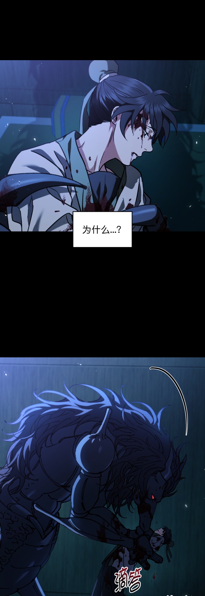 第36话18