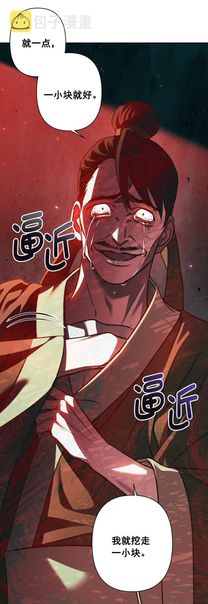 第15话12