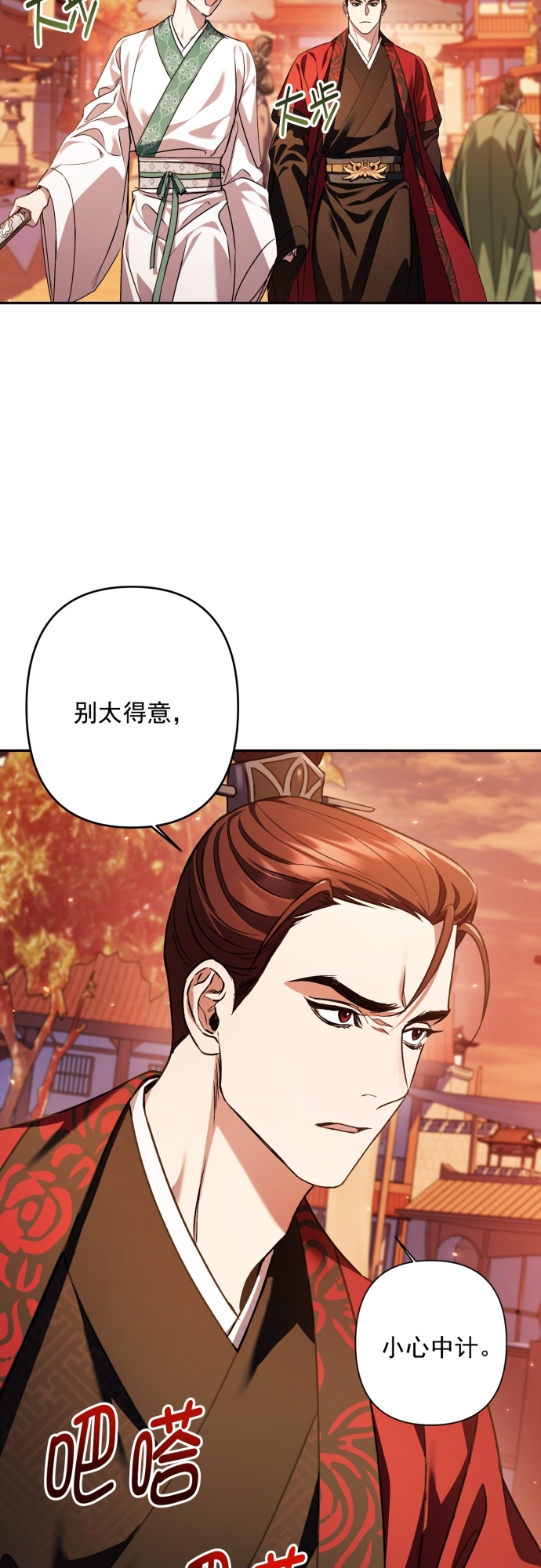 第14话9