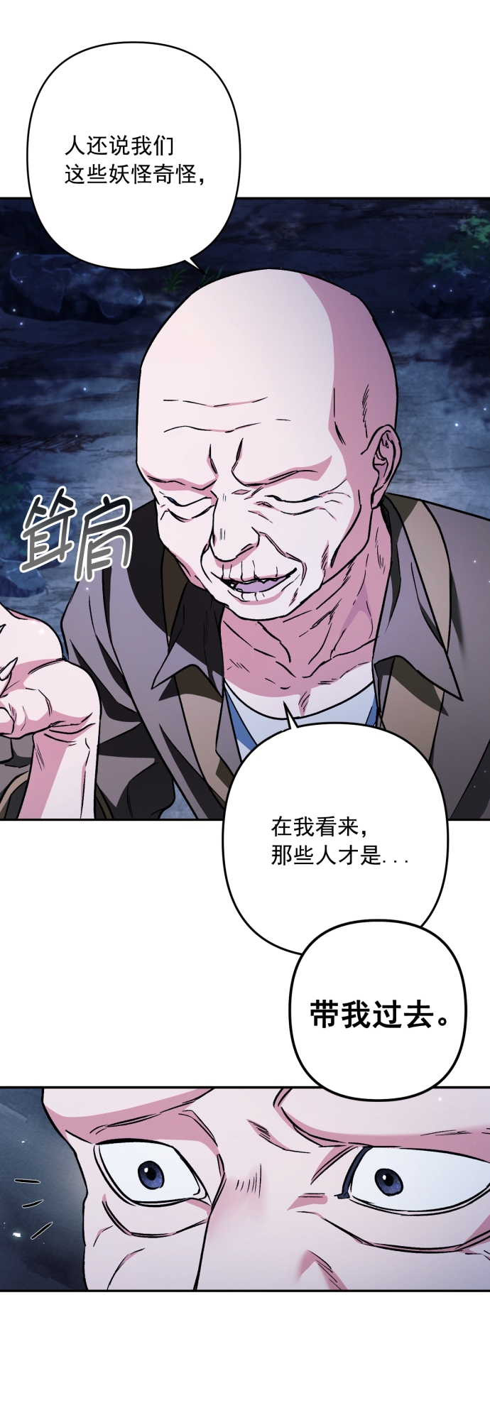 第48话40