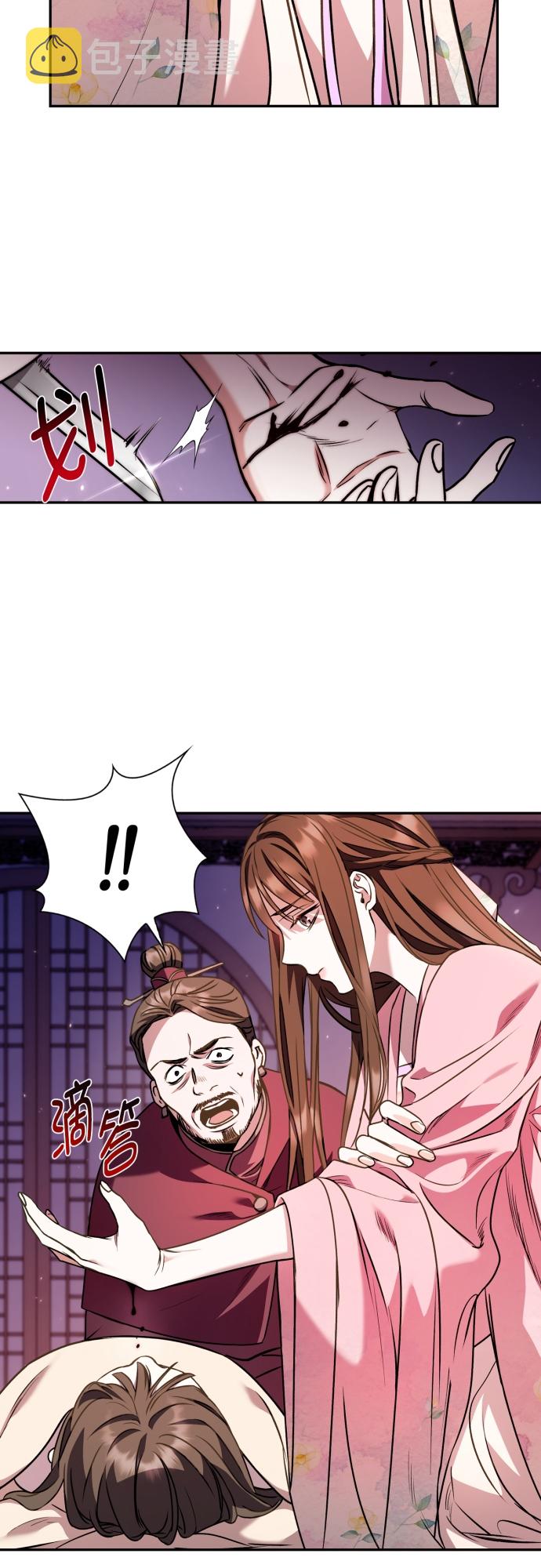 第9话6