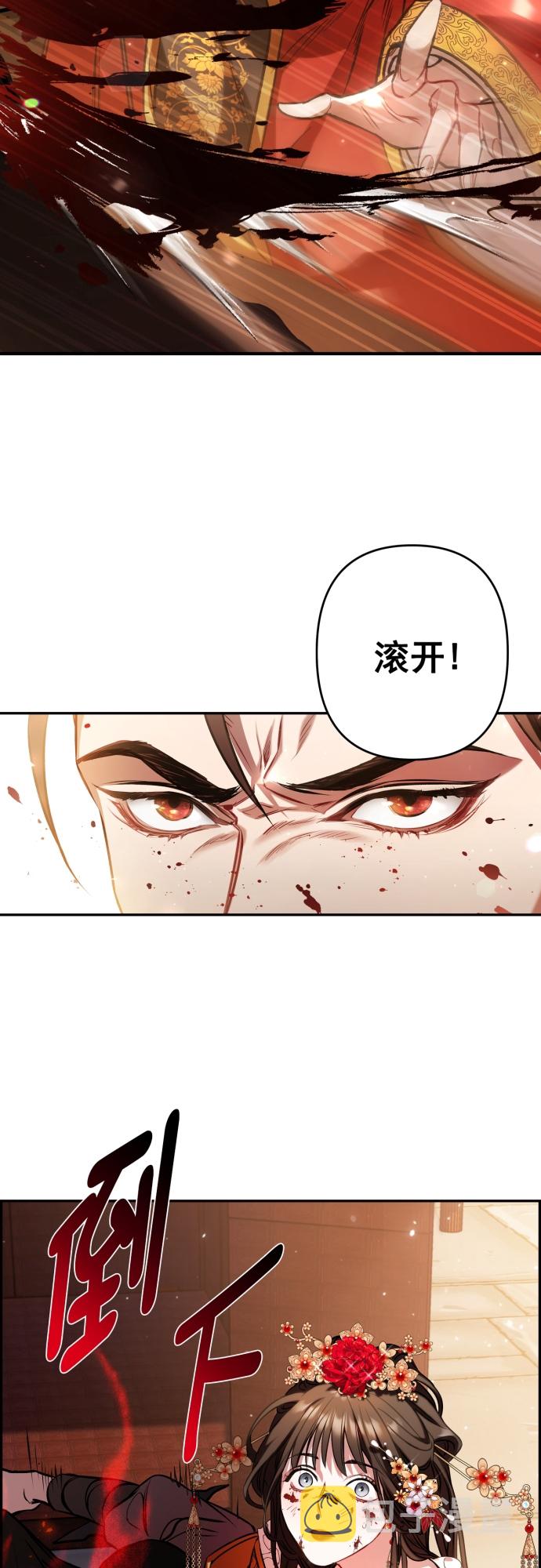 第3话41