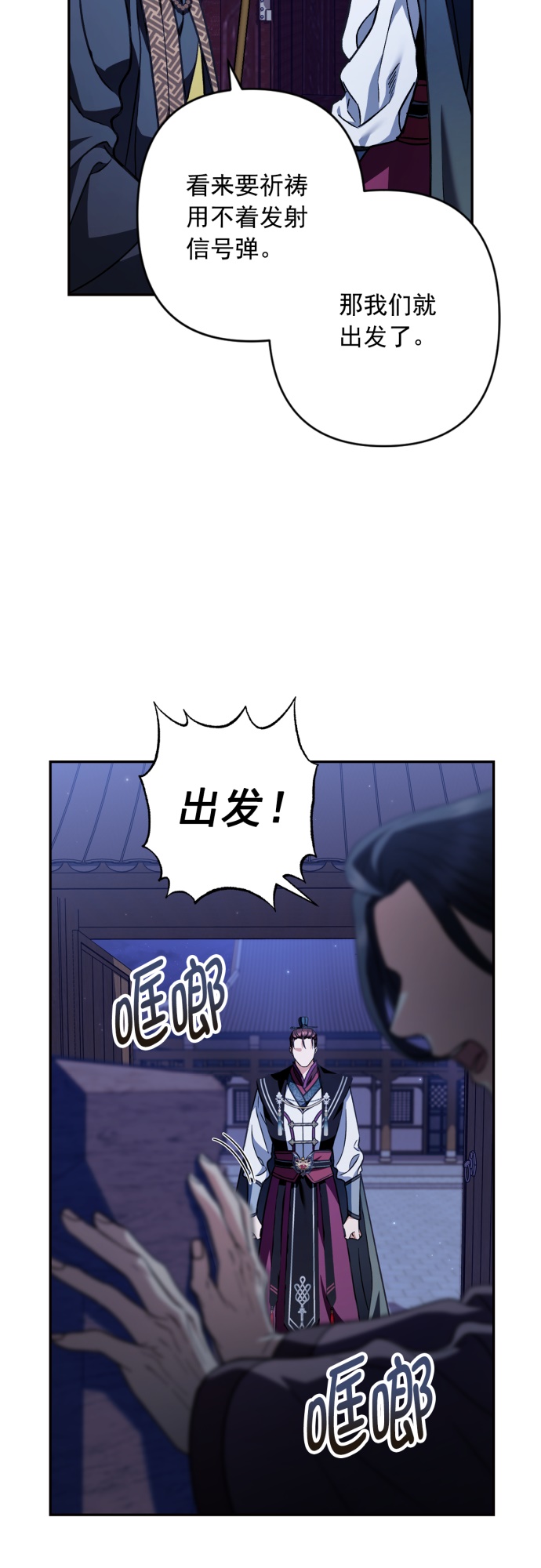 第34话38