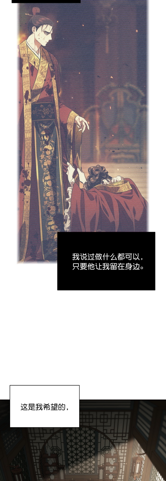 第15话28