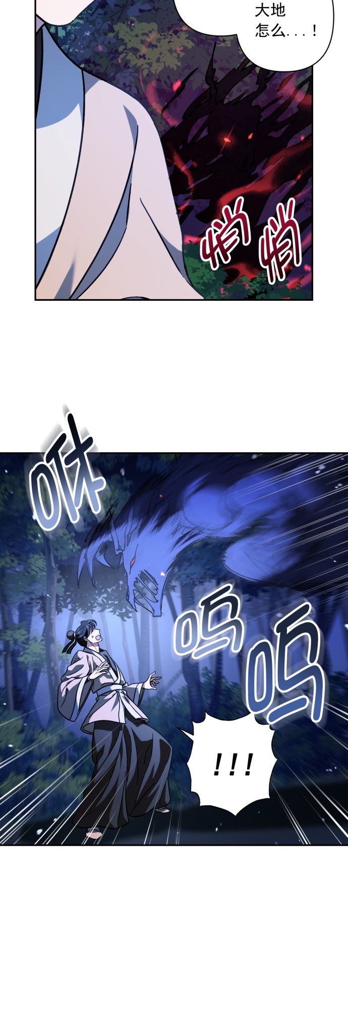第36话35