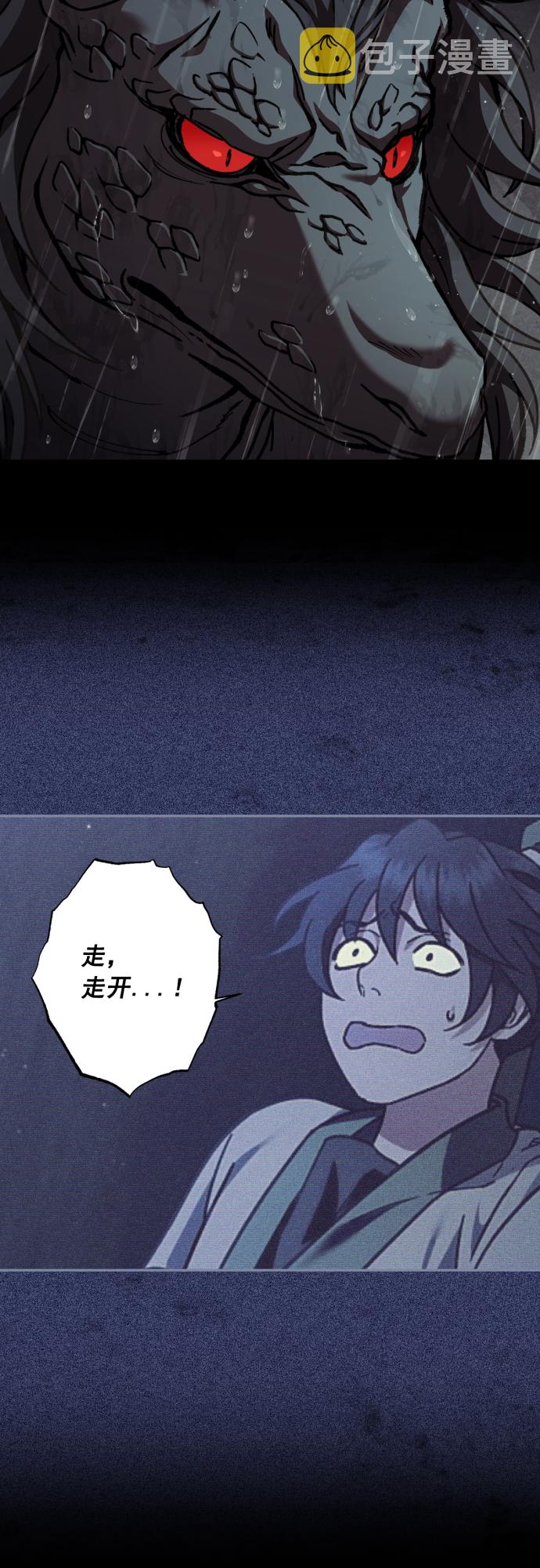 第43话24