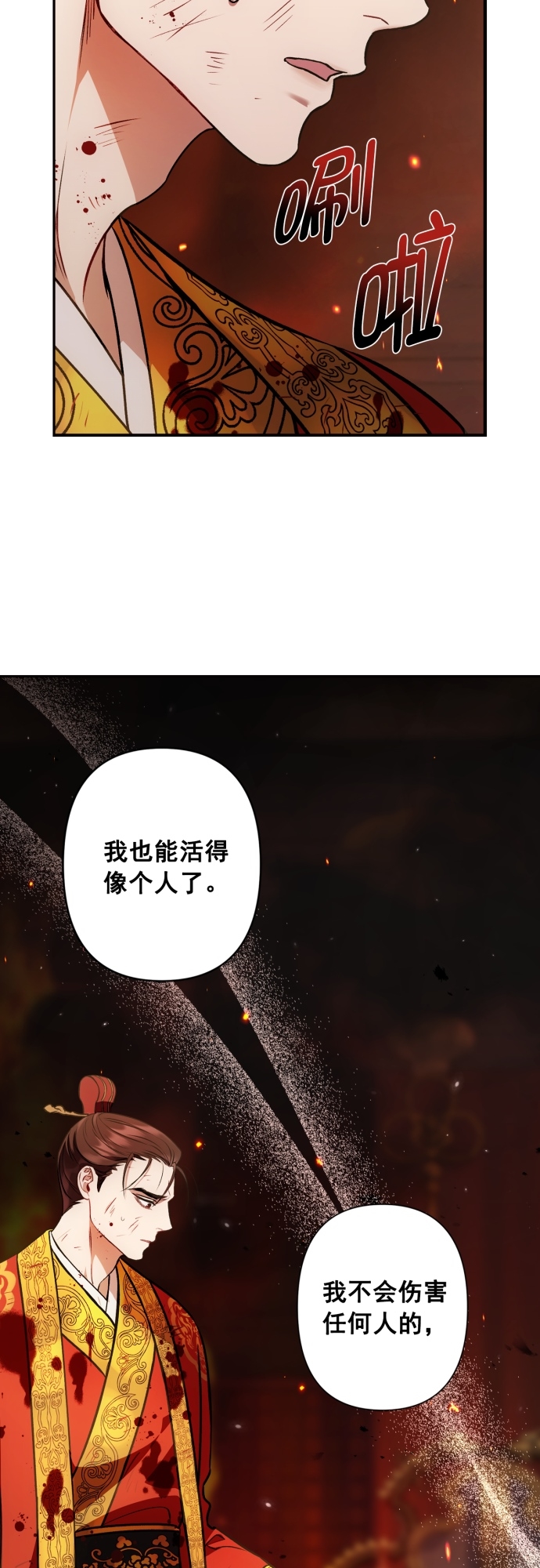 第5话30