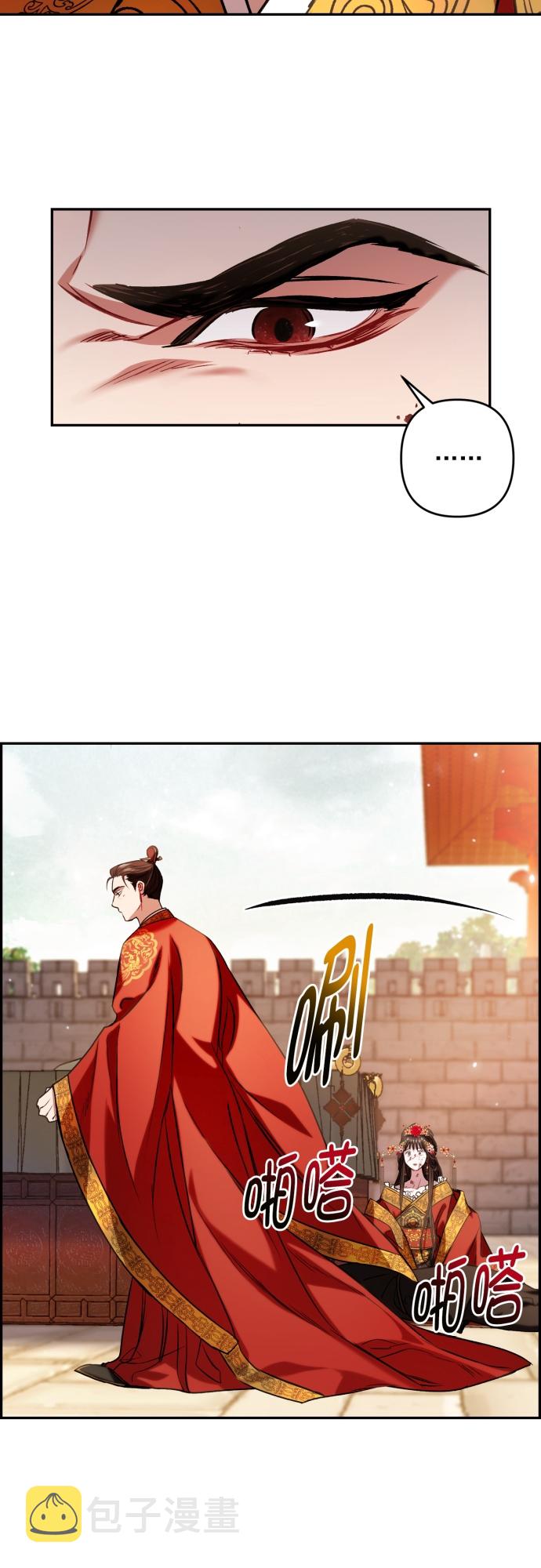 第3话43
