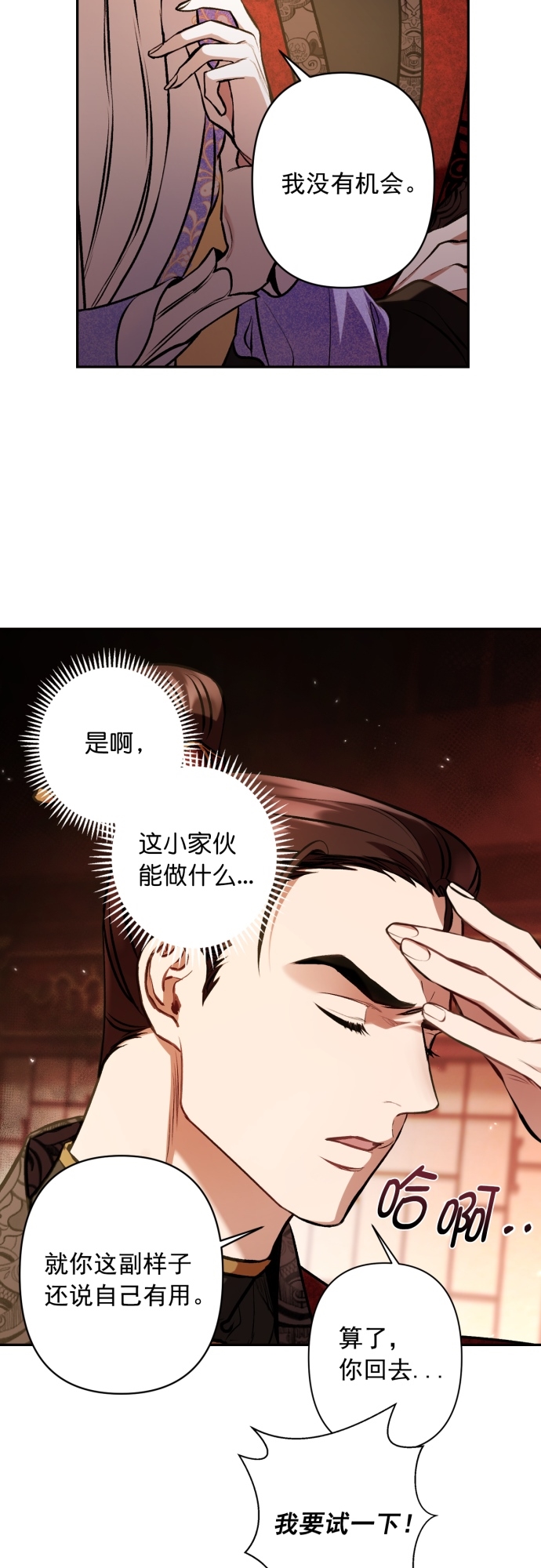 第7话41