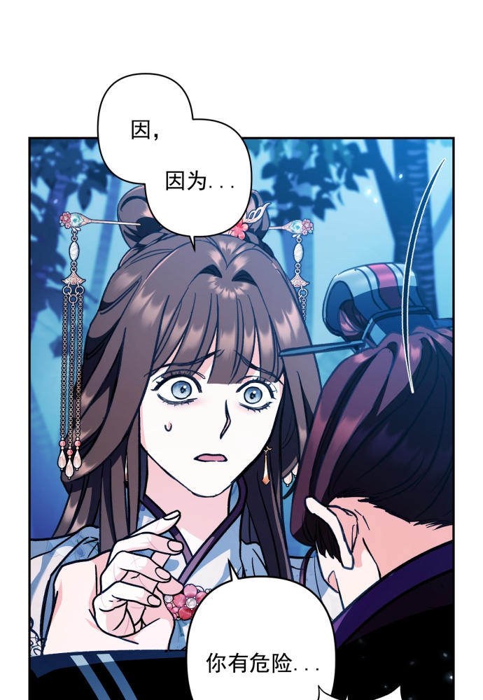 第41话79