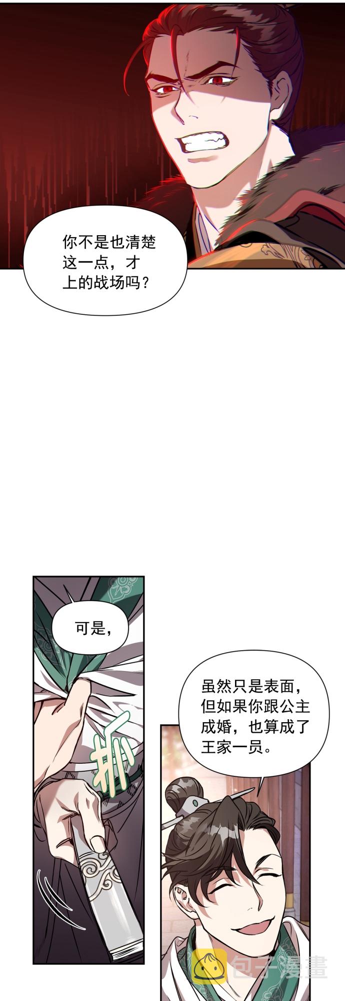 第1话43