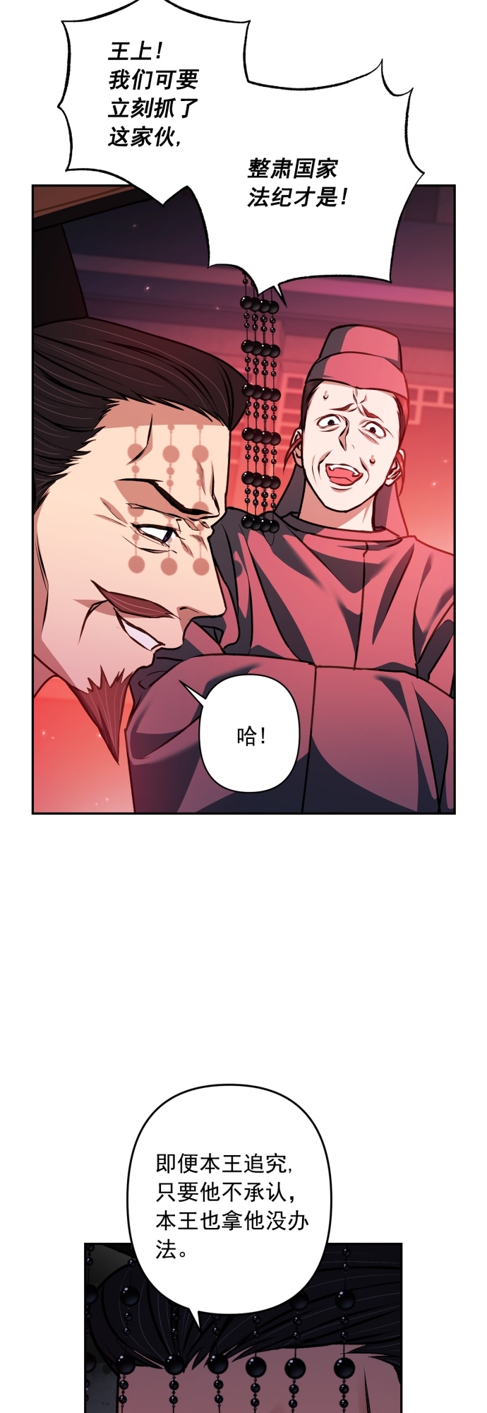 第21话10