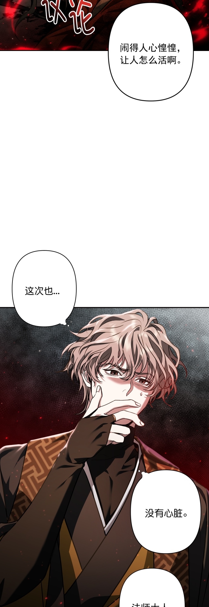 第12话31