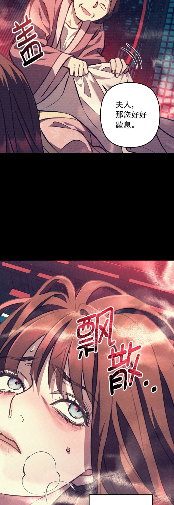 第16话9