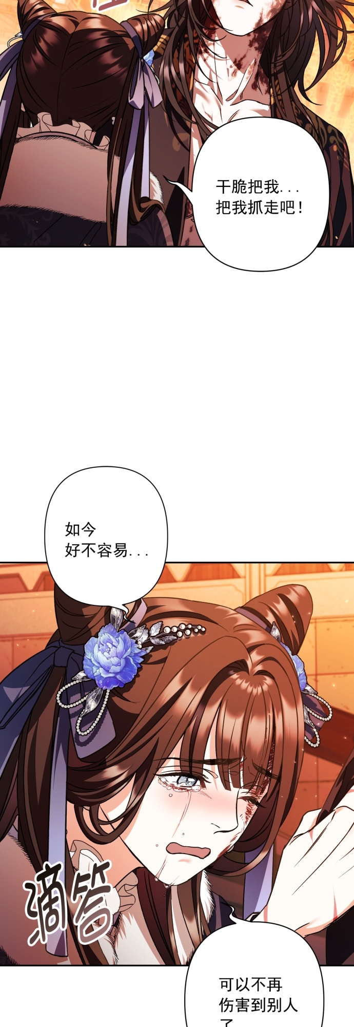 第24话46