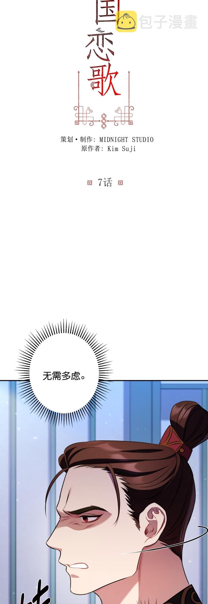第7话1