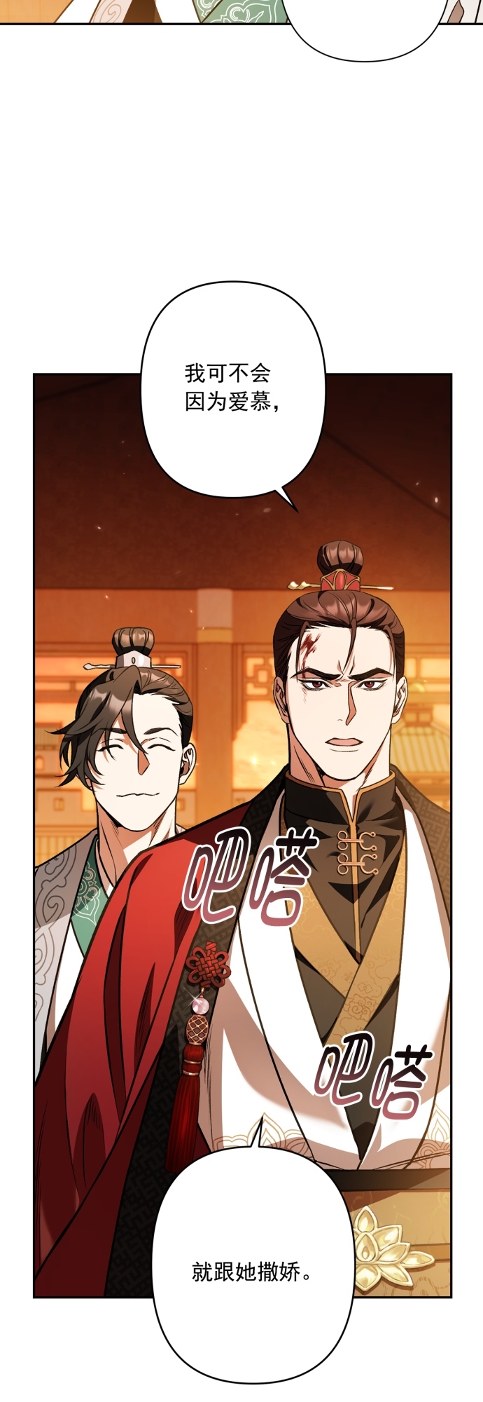 第11话30
