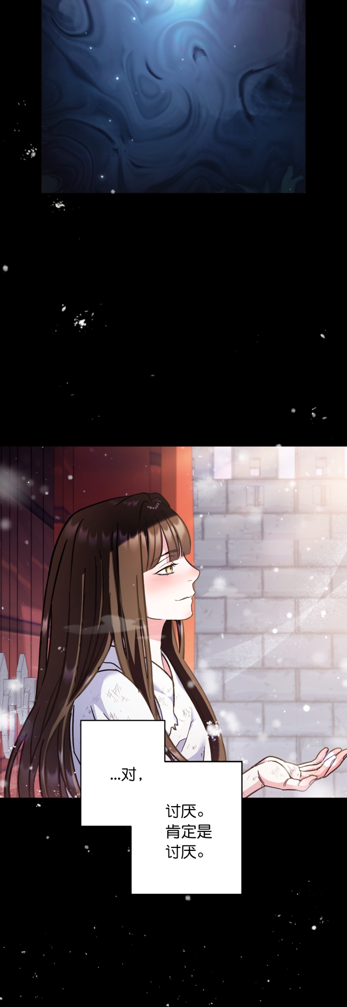 第43话41