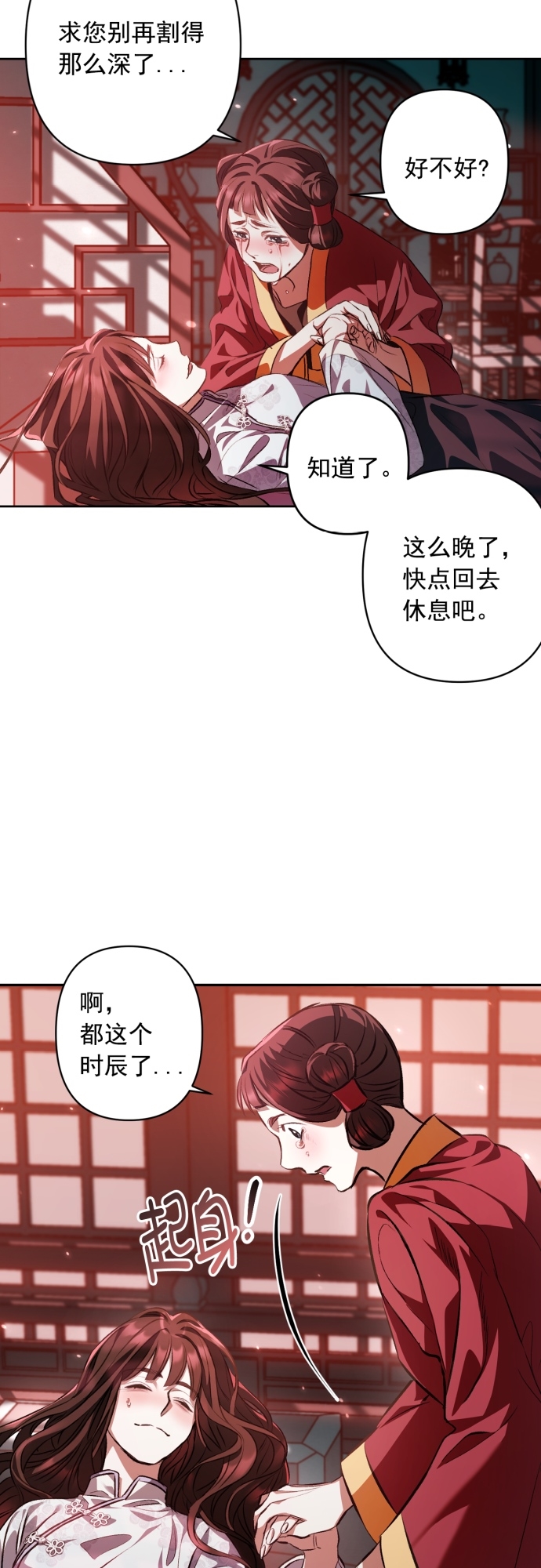 第14话37