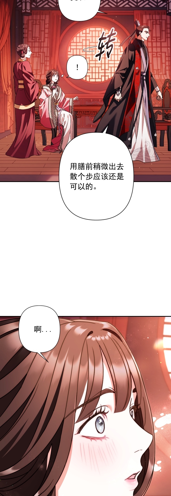 第23话15