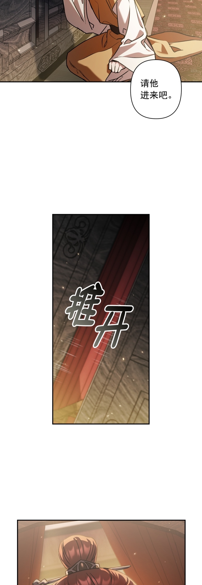 第13话12