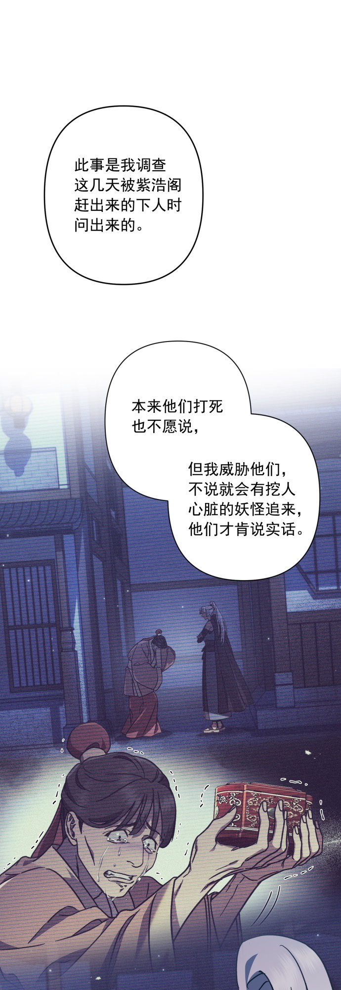 第31话15