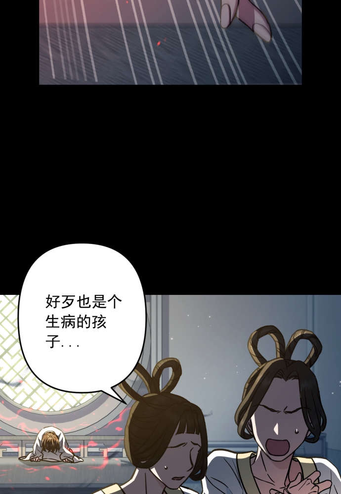 第41话10