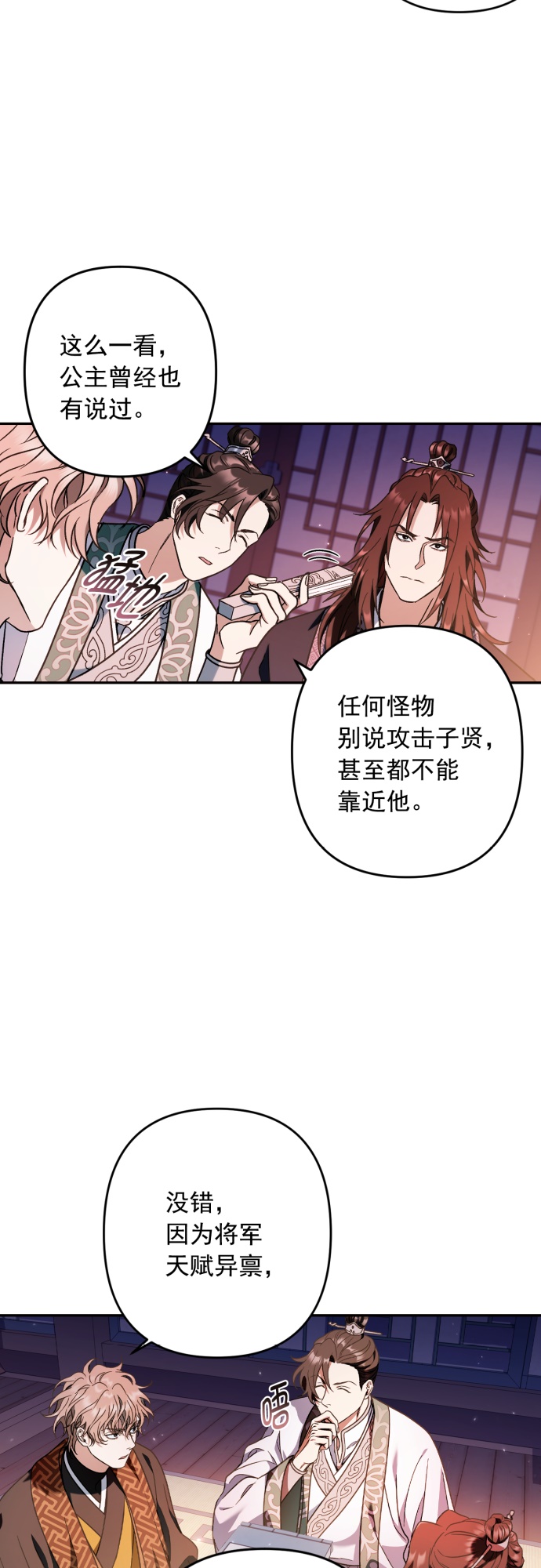 第33话39