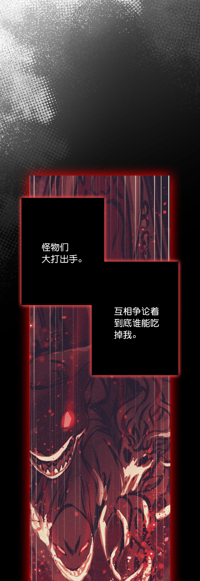 第42话33