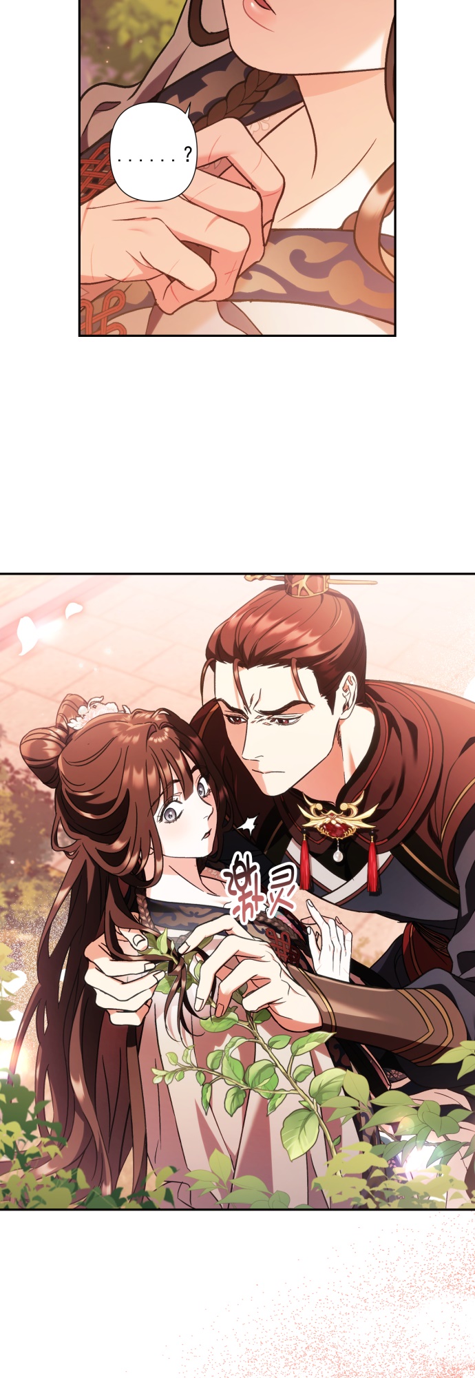 第30话20