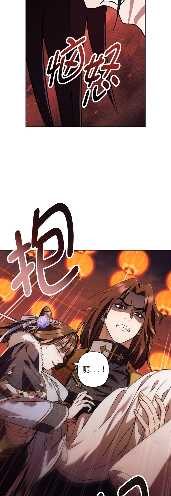 第25话34