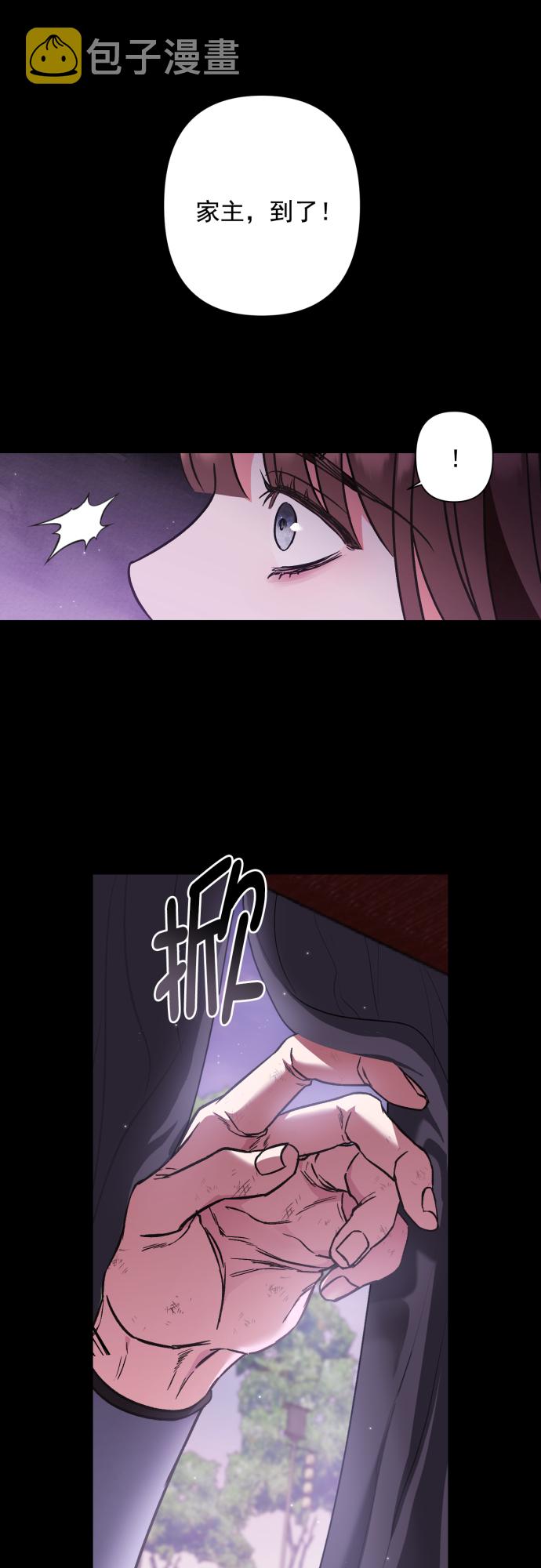 第47话5