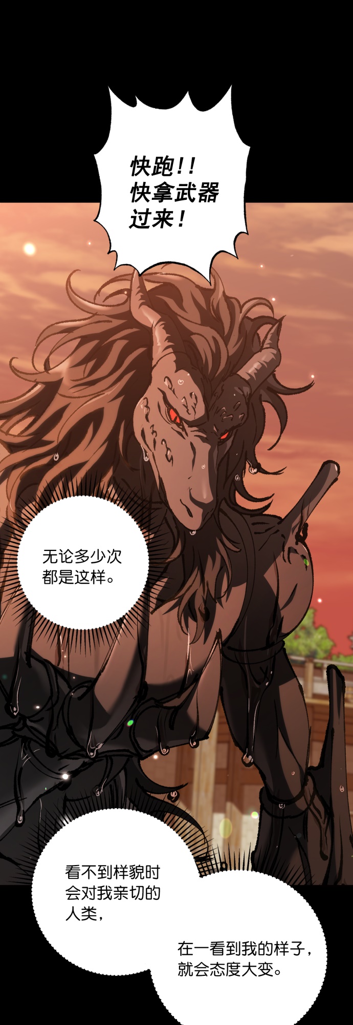 第35话10