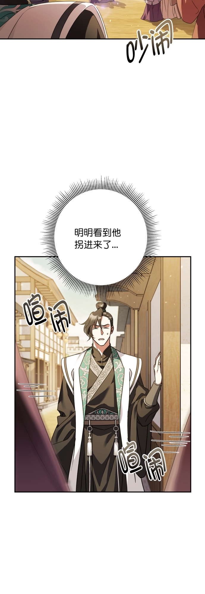 第27话22