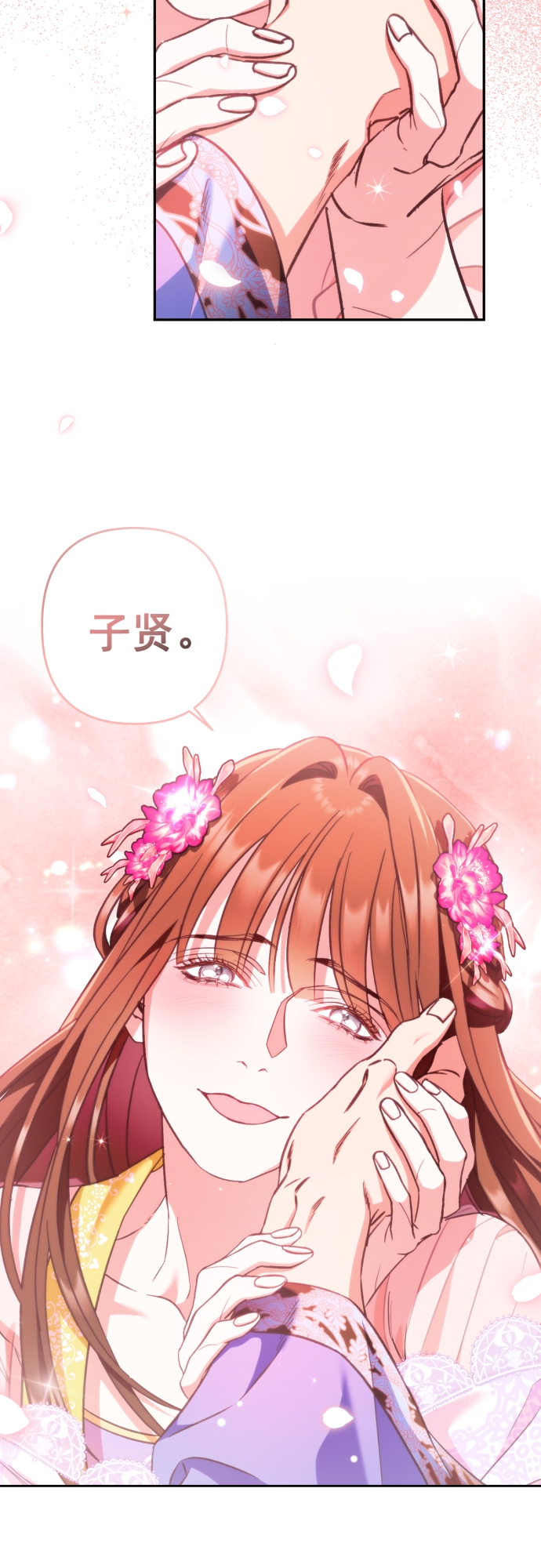 第48话22