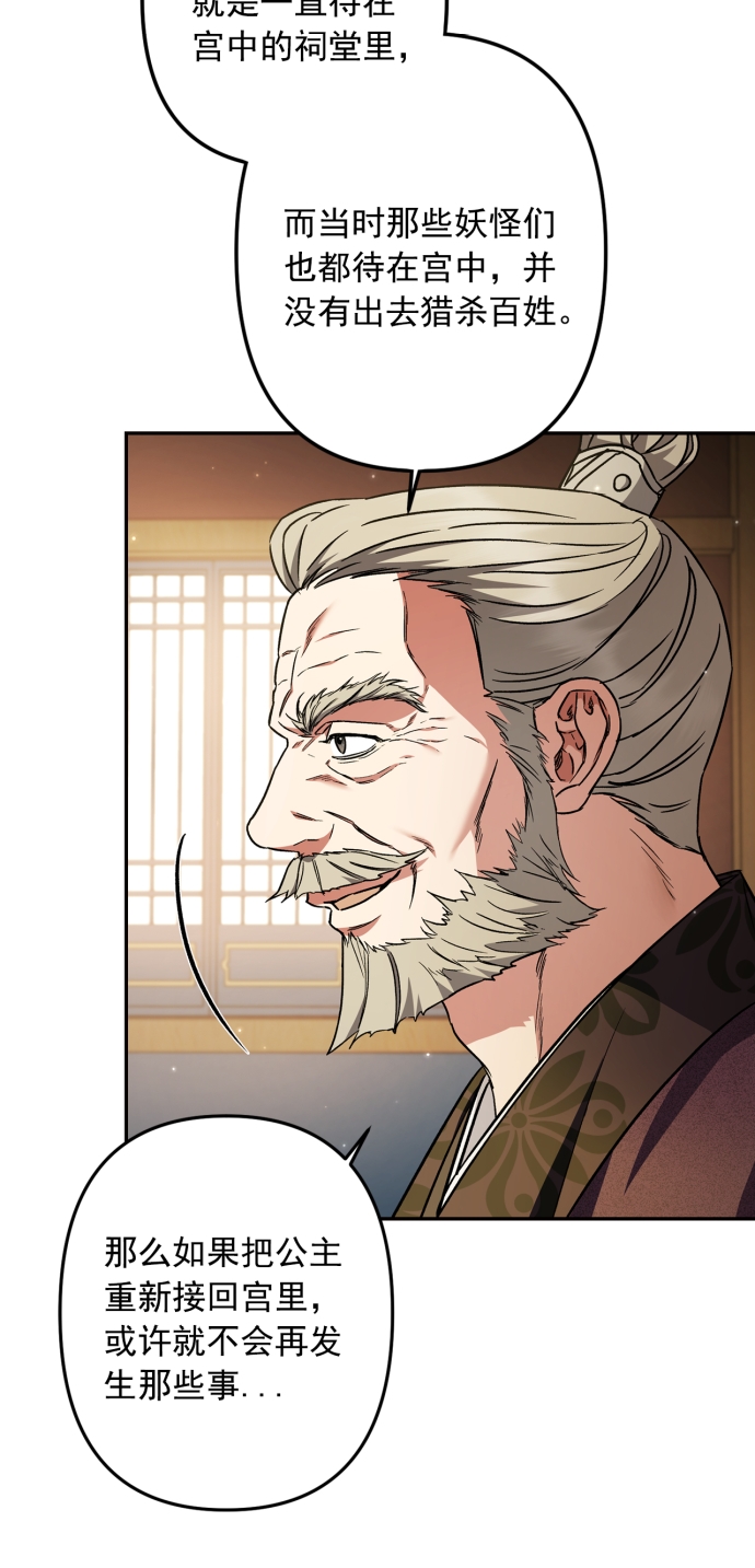 第45话14