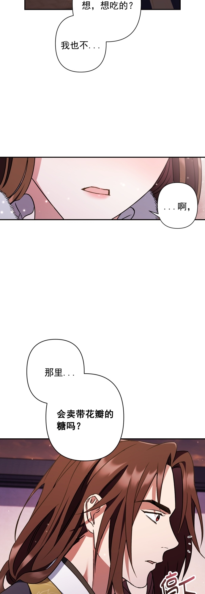第23话22