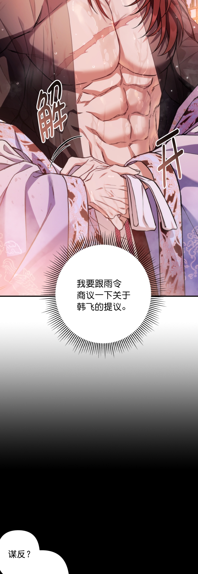 第46话33